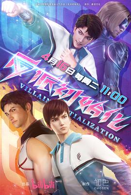 中英文的网站好优化排名