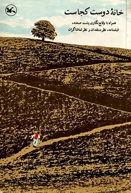 长沙seo哪些排名好